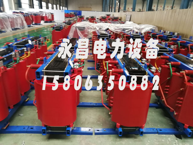 巴中SCB10-400KVA/10KV/0.4KV干式变压器